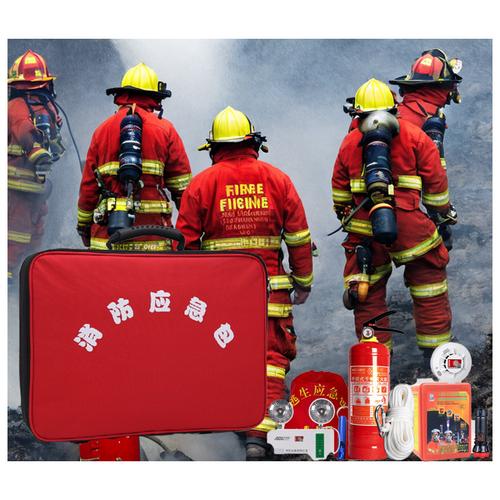 出租屋消防安全解决方案 防水防阻燃应急包与防护器材出租指南